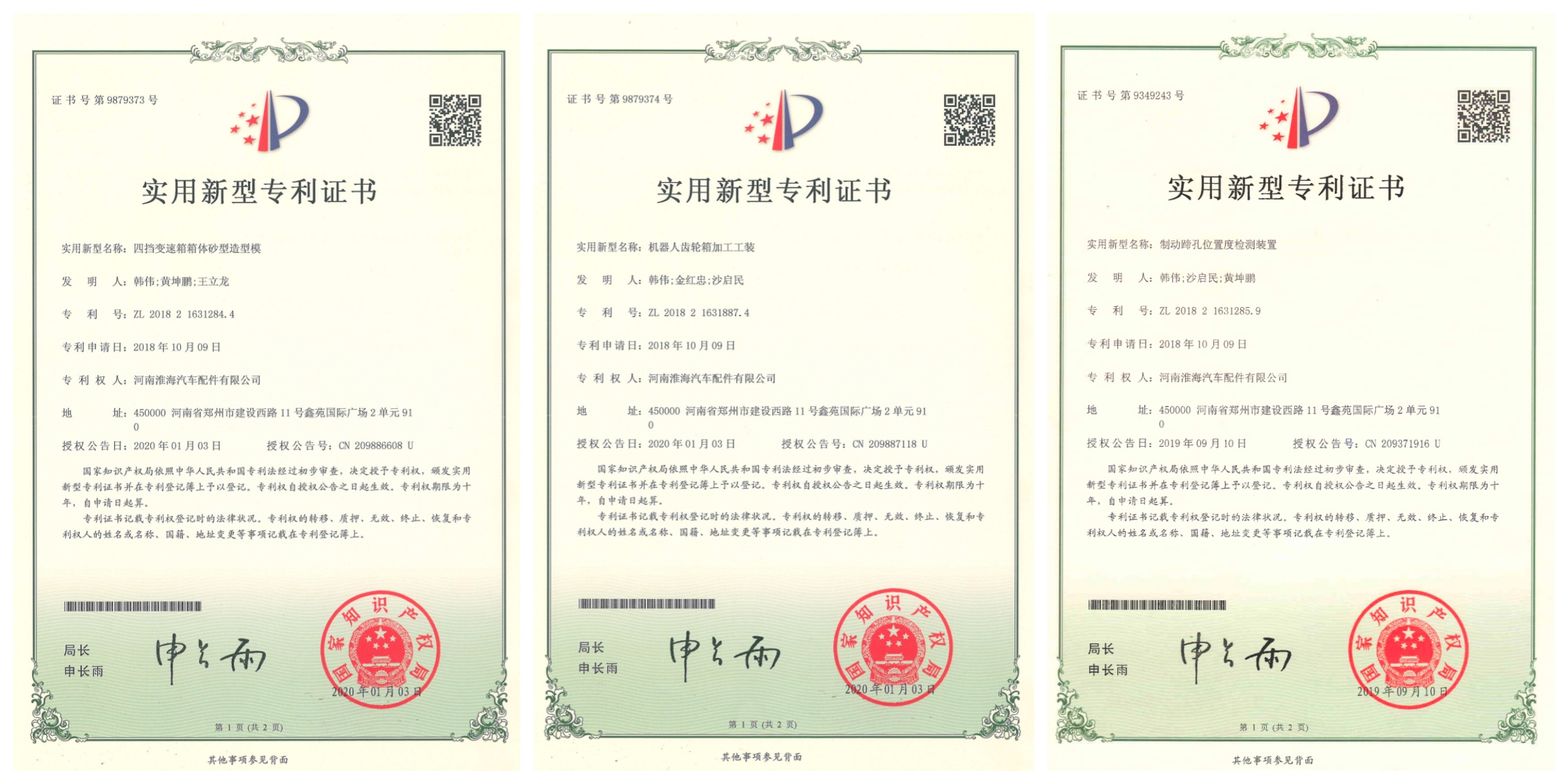 未命名 未命名